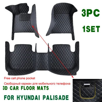 Индивидуальные автомобильные коврики для Hyundai Palisade 6 мест 2020-2023 года Интерьер АвтомобильАксессуары Ковер Искусственная кожа