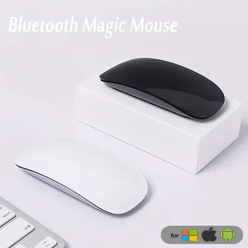 Bluetooth 5.0 Волшебная беспроводная мышь Перезаряжаемая бесшумная сенсорная мышь 1600DPI Ультратонкие компьютерные мыши для Apple Mac PC Ноутбук