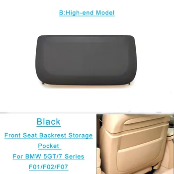Для BMW 5GT / 7 серии F01 / F02 / F07 Чехол для хранения спинки переднего сиденья (B)
