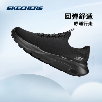 Skechers Обувь для мужчин Слипоны Кроссовки Мягкая, удобная и дышащая спортивная обувь