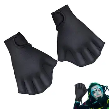 Перепончатые перчатки для плавания Водные перчатки для помощи верхней части тела Устойчивые к аквааэробике и плаванию Тренировочные перчатки