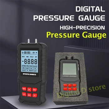 Цифровой манометр Измеритель давления воздуха Комплект дифференциальных манометров Инструменты Измеритель давления природного газа Манометр отрицательного давления
