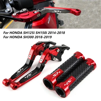 Рычаги сцепления тормоза мотоцикла Регулируемый рычаг руля для HONDA SH125 SH125i SH150i 2014-2018 SH150 SH150i 2018-2019