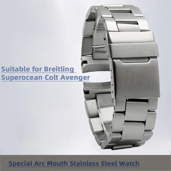 Для Breitling металлический ремешок Superocean Colt Avenger стальной ремешок 22 мм специальная дуга горлышко из нержавеющей стали высококачественная цепочка для часов 22