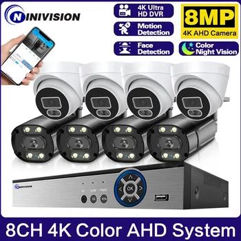 8MP Система камер видеонаблюдения 4K AHD DVR Комплект видеонаблюдения 5 МП 4MP Ai Face Human Detect Color Ночное видение IP Камера видеонаблюдения Набор камер видеонаблюдения