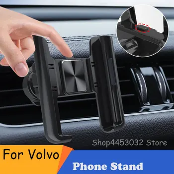 Держатель телефона для автомобиля для Volvo XC90 XC60 S60 XC40 V40 V60 V50 S40 V90 S90 Поддержка GPS Ручной зажим Аксессуары для салона автомобиля