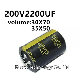 2 шт./лот 200 В 2200 мкФ 200 мкФ 2200 мкФ 2200 мкФ 2200 В объем: 30X70 35X50 мм усилитель мощности звука инвертор алюминиевый электролитический конденсатор