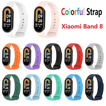 Для Xiaomi Band 8 Ремешок Красочный силиконовый браслет Модный сменный браслет Браслет Спортивный ремешок для Xiaomi Band 8 NFC