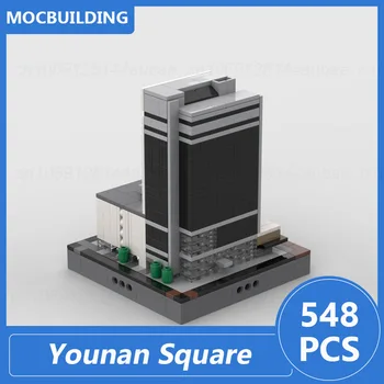 Younan Square Architecture 1/2 Micropolis Масштабная модель Moc Строительные блоки DIY Собрать кирпичи Дисплей Рождественские игрушки Подарки 548PCS