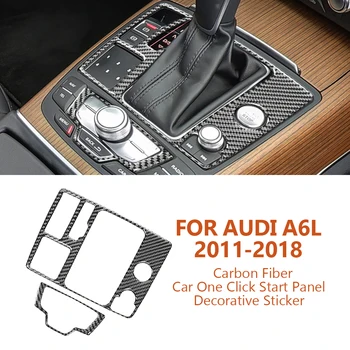 Для Audi A6-C7 A6L 2011-2018 Автомобиль из углеродного волокна Запуск в один клик Центральная панель управления Декоративная наклейка Аксессуары для интерьера автомобиля