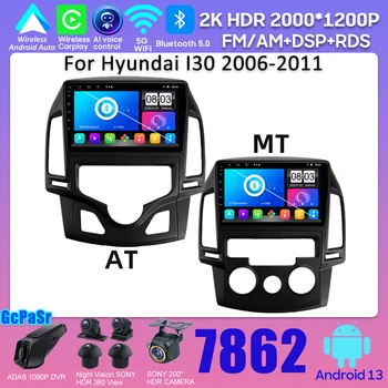 Авто Android Для Hyundai I30 2006 2007 2008 2009 2010 2011 Авто Мультимедийный Плеер Навигатор GPS Стерео Авто Android No 2 Din DVD