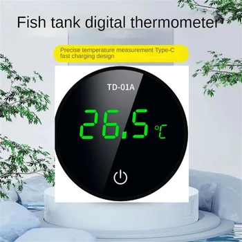  Перезаряжаемый термометр с ЖК-дисплеем Низкое энергопотребление Съемный моющийся клей Беспроводное измерение температуры Интерфейс Typec