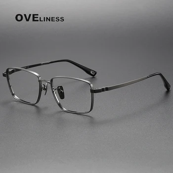 Оправа для очков из чистого титана для мужчин Винтажная квадратная оправа для оптических очков для близорукости мужские роскошные дизайнерские очки по рецепту
