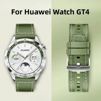 нейлоновый силиконовый ремешок на запястье для HUAWEI Watch GT 4 46 мм 22 мм для Huawei GT4 Официальная замена браслета для HUAWEI Watch 4 Pro