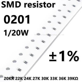(100шт) 0201 Резистор SMD 1% 20К 22К 24К 27К 30К 33К 36К 39ОМ 1/20Вт